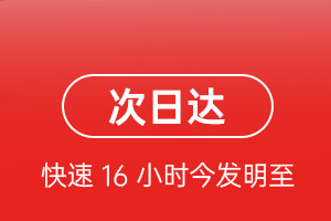 临汾空运航空货运 航空货运