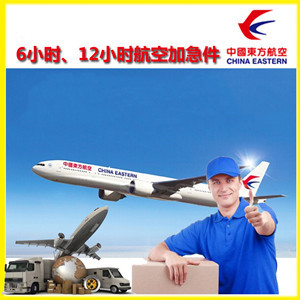 临汾空运公司谈空运的四大作用是什么